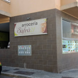 Safrà21 (safrà Paellas Ciudad Jardín)