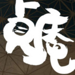 Tei-an