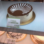 Fay Da Bakery