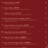 The Corner Chinese
