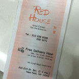 New Red House