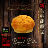 Kee Wah Bakery, Rowland Heights