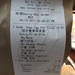 Lee's Asian Bistro