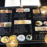 Sands Chinese Jīn Shā Zhōng Cān Guǎn