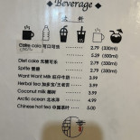 Stew House