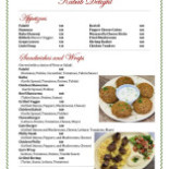 Kabab Delight