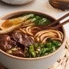 Beef Noodle Soup